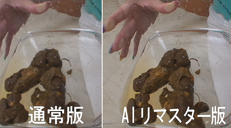 【AIリマスター版】プレミア美人うんち ココでしか見られないS級素人 サンプル 2