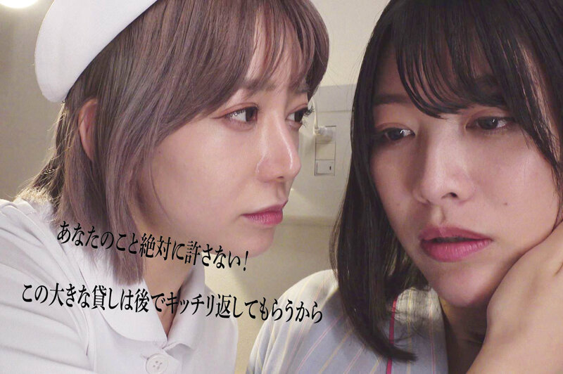 【FANZA限定！】因縁 淫らに繋がる義姉妹レズドラマ 有村のぞみ 春原未来 サンプル 10