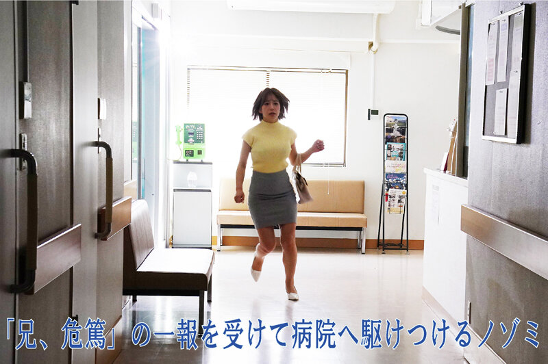 【FANZA限定！】因縁 淫らに繋がる義姉妹レズドラマ 有村のぞみ 春原未来 サンプル 2
