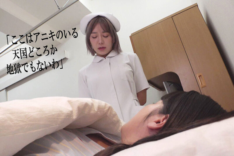 【FANZA限定！】因縁 淫らに繋がる義姉妹レズドラマ 有村のぞみ 春原未来 サンプル 9