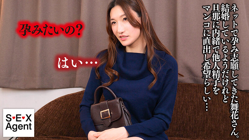 特濃おじさんザーメンを何発も膣内保管！「孕ませて」と懇願しながら中出しハメ撮りを許可する女 小谷舞花 サンプル 1