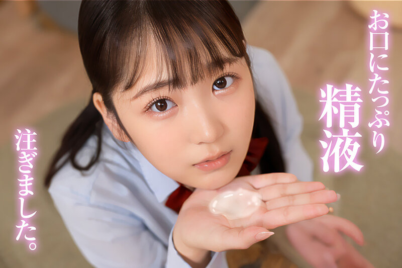 【新人AI】正統派美少女スター誕生 わがままIcup爆乳 黒髪ツインテール美少女 藤井蒼 サンプル 8