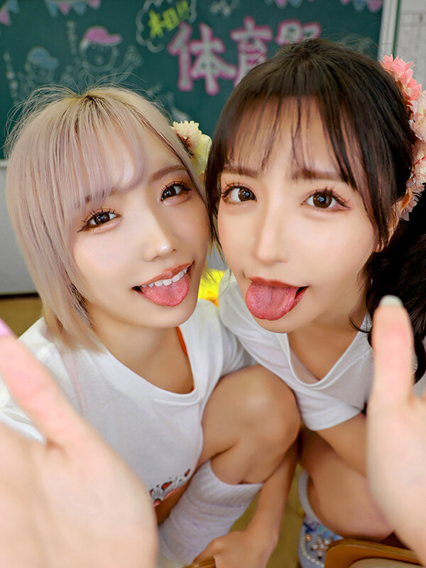 【VR】体育祭終わりの浮かれ気分なギャル2人にノリノリで痴女られ後夜祭の裏で何度もパコられ中出ししまくった 春陽モカ 百永さりな サンプル 4