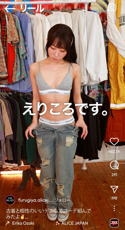 【VR】イ●スタの着替え動画で客を釣る美女店員の密着スポブラ接客にたまらず勃起チ○ポ見せたら向こうも発情こっそりフェラチオ試着室アヘ声押し殺しサイレント中出し 尾崎えりか サンプル 3