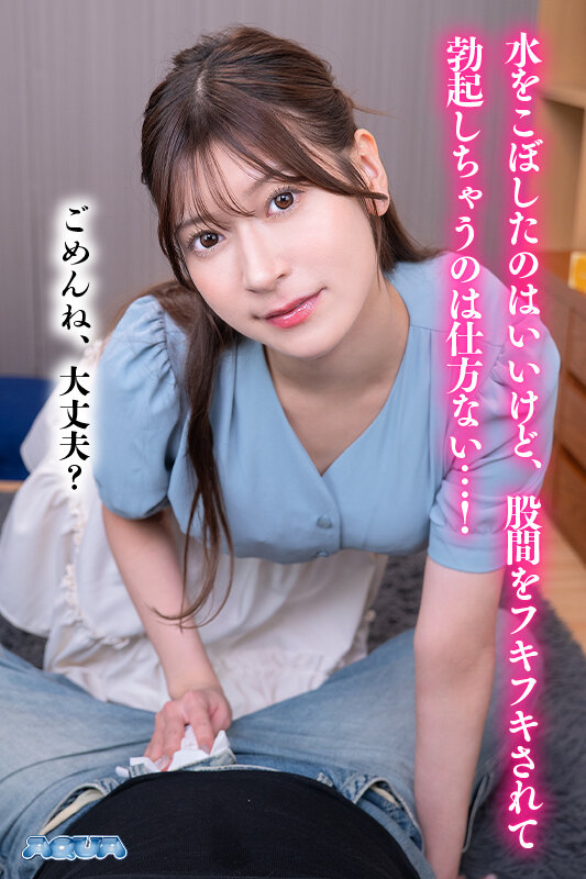 【VR】友達のお姉ちゃんに甘やかされたチ〇ポは童貞卒業してからずっと肉厚マ〇コの虜 藤井レイラ サンプル 3