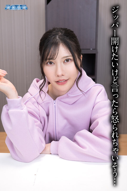 【VR】服が透けて見えるメガネをしてる僕が机の下でバレないようにシコる