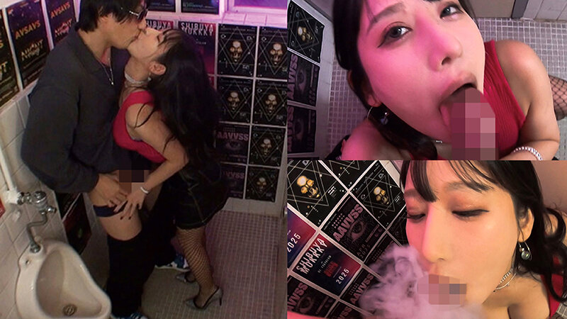 ハメをハズしてハメまくり！クラブでナンパ キメセクモクモクガンギマリBitch サンプル 6