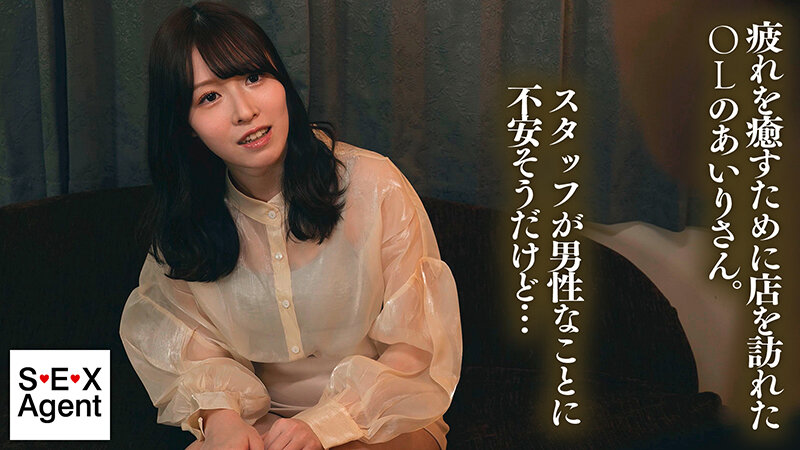 スピリチュアルオイルマッサージ 精子を求める淫らで真誠な私 川崎あいり サンプル 1