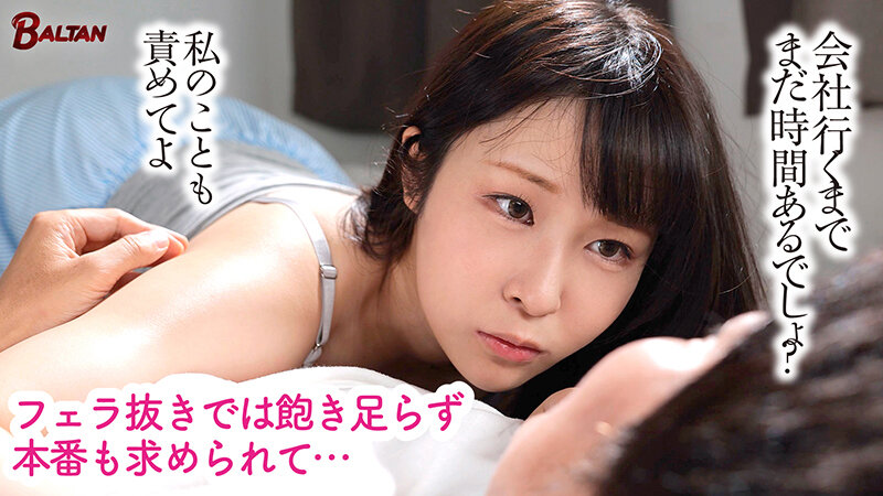 メンヘラ彼女に浮気がばれた僕！ヤンデレ見せつけNTRで鬱射精！ 桐谷すずね サンプル 2