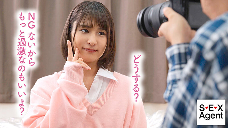 あたシコ！シコられたい欲が強すぎる痴女個撮モデルの誘い受けオフパコ撮影会 松下りこ