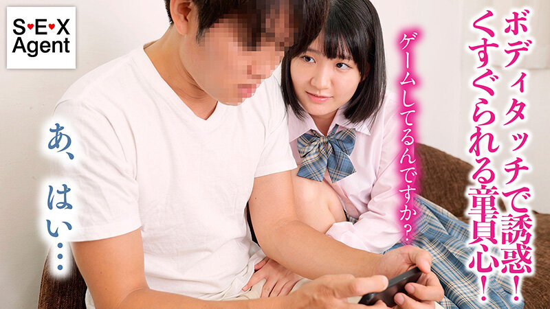 オタク兄貴の友情と性癖を歪ませるビッチ系妹 天乃のあ サンプル 4