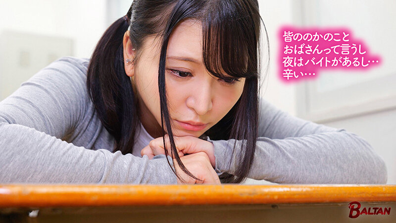 パパの借金は私が返す！発育痴少女ののかちゃん最強伝説！ 佐藤ののか サンプル 1