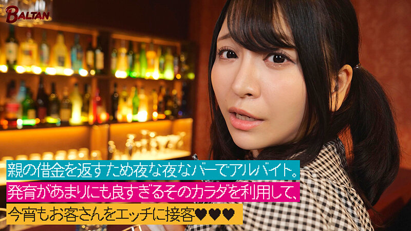 パパの借金は私が返す！発育痴少女ののかちゃん最強伝説！ 佐藤ののか サンプル 2