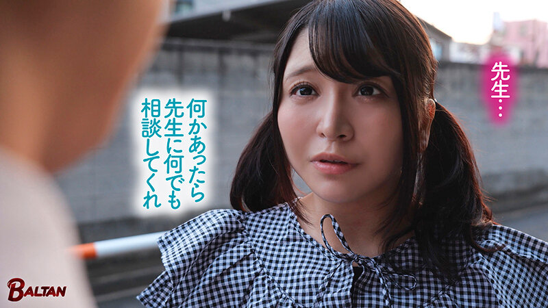 パパの借金は私が返す！発育痴少女ののかちゃん最強伝説！ 佐藤ののか サンプル 3