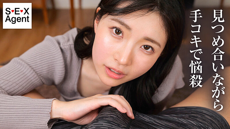 「キミのガマン顔ずーーーっと見ててあげる。」小悪魔女子の見つめあい射精管理ビデオ 皆月ひかる サンプル 3