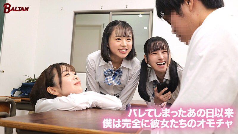 パンチラごときで勃起する雑魚チ〇ポを集団で弄ぶメスガキ達の本性 サンプル 4