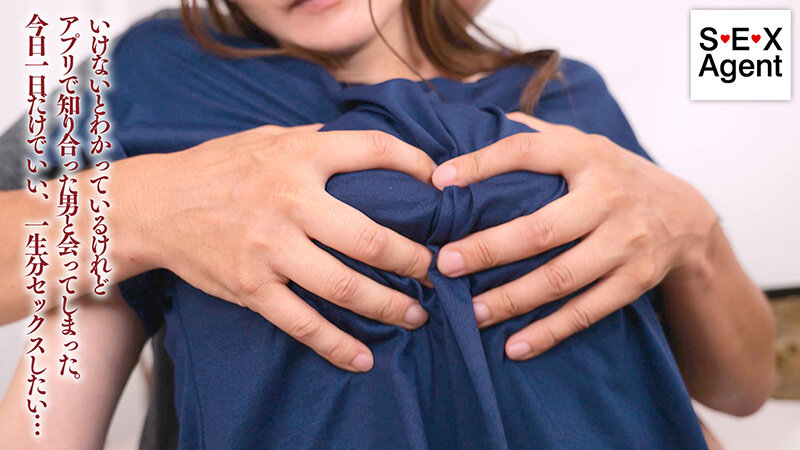 二度と会うことがない男だからと好き勝手精液を搾取する痴女人妻 葵百合香 サンプル 5