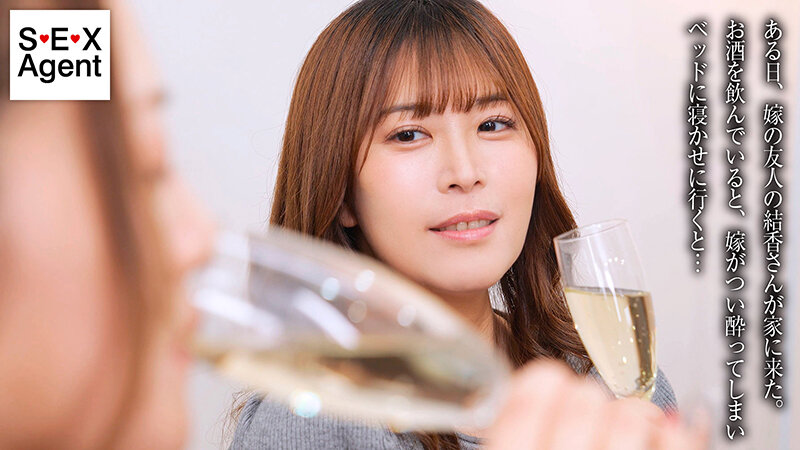 無理矢理犯●れた僕を見て嫁が突然痴女発症。その瞬間から僕は二人の肉バイブ サンプル 3