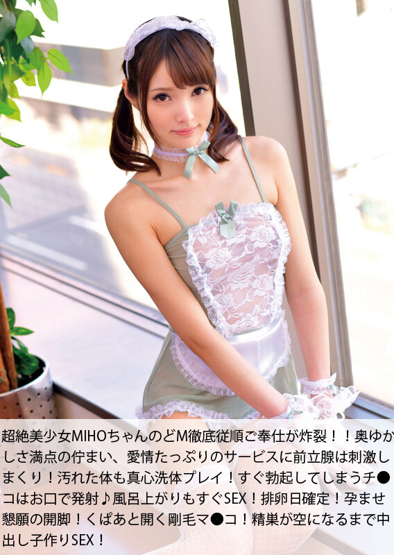 【超長尺ギフトセット】【全6作品収録】「約1310分」ノーカット収録！！メイド21名！【完全主観】生中出しご奉仕メイド排卵日孕ませ性交 福袋21時間Complete Memoril BEST サンプル 4