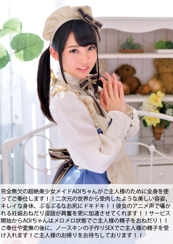 【超長尺ギフトセット】【全6作品収録】「約1310分」ノーカット収録！！メイド21名！【完全主観】生中出しご奉仕メイド排卵日孕ませ性交 福袋21時間Complete Memoril BEST サンプル 8
