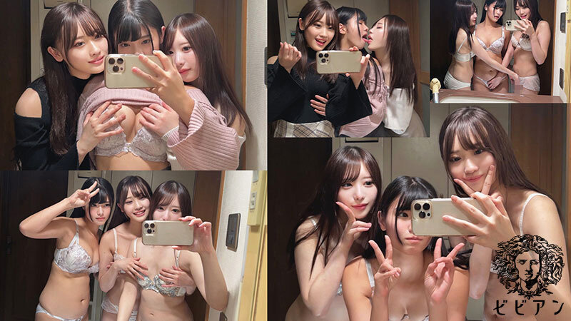 レズビアン裏垢女子プライベートハメ撮り流出映像 個人撮影・大学生・カップル・地雷・マッチアプリ・SNS（BBAN-539） サンプル 6