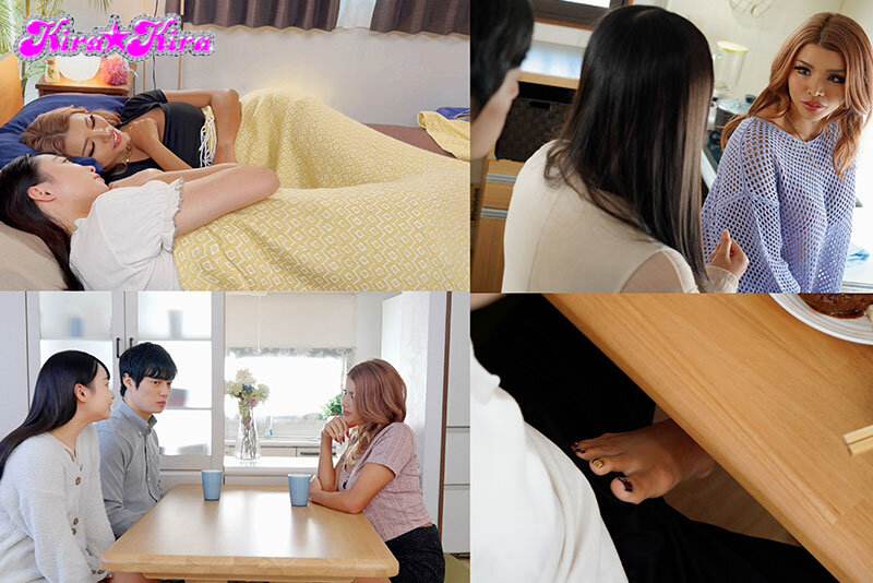 彼女のお姉さんはめっちゃギャル！「ゴムとかつけねーし、ナマしかやってねーから」と僕を誘惑 黒咲華 サンプル 1