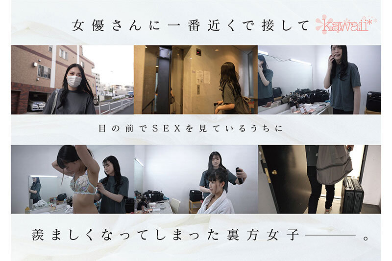 ヘアメイク歴2年目 メイクアップアーティスト牧野怜奈 20歳 AVデビュー kawaii*裏方女子は、AV女優よりもスケベでした サンプル 3