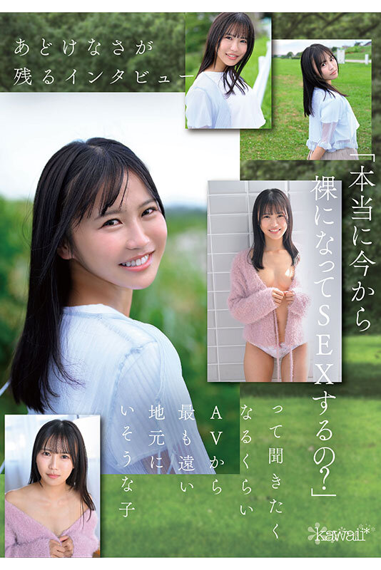 石原青 20歳 AV DEBUT 元アイドル、今は地元で本屋バイトの一般女子 AV女優から最も遠い女子大生はAVにドストライクなカラダと感度の持ち主でした…。 サンプル 4