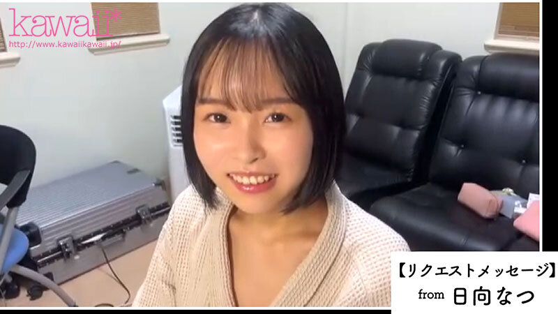 ヘアメイク歴2年目 牧野怜奈 20歳 第2章 現役女優たちからの絶頂イクイク無茶ぶり指令！！全身開発アクメspecial サンプル 3