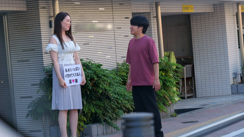 「一般男性のみなさん！私をイカせまくって下さい！」～街頭で見つけた素人男性に壊れるほどイカされまくったSEXドキュメント～10 葉山さゆり サンプル 12