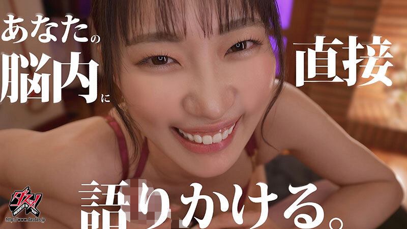 情けなく歪んだ性癖の貴方が悪いんだからね。僕を突き刺すように彼女の心の声が聞こえる悔シコNTR 美谷朱音 サンプル 1