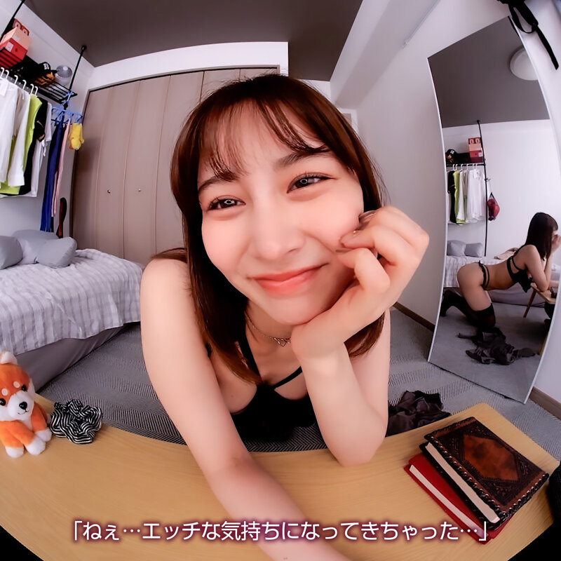 【VR】【8KVR】ヤリたい時に現れて一発ヤったら去っていく…隣のお姉さんの柔らか美乳は今日も僕の指を求めてる 鳳みゆ サンプル 6