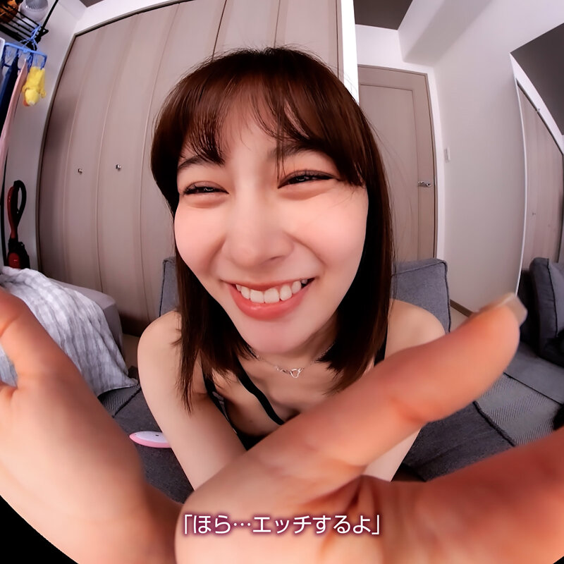【VR】【8KVR】ヤリたい時に現れて一発ヤったら去っていく…隣のお姉さんの柔らか美乳は今日も僕の指を求めてる 鳳みゆ サンプル 8