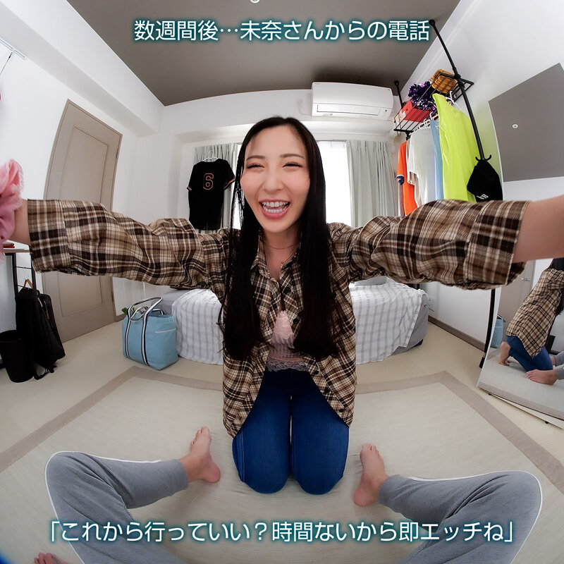 【VR】【8KVR】見るからにスケベな人妻の巨乳ボディは絶えず若い男を求めてる… 北野未奈 サンプル 4