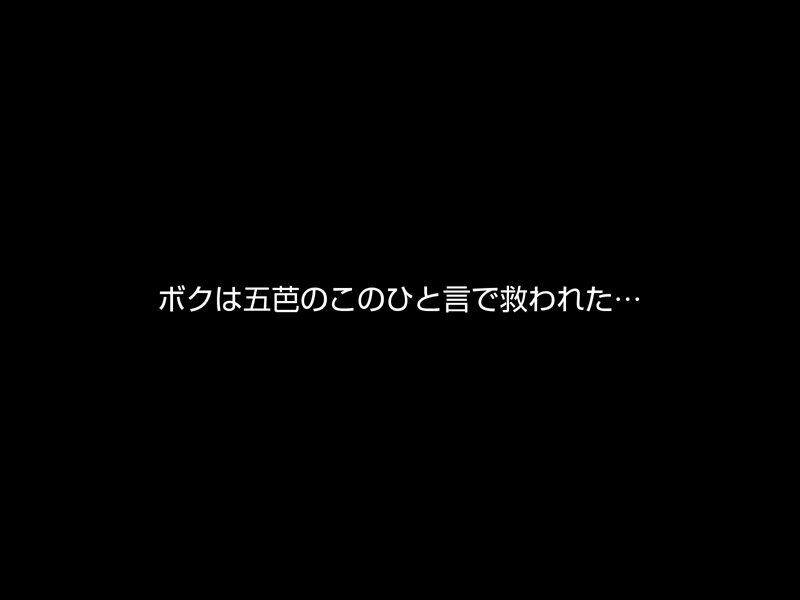 【VR】【8KVR】ストレス軽減 元気回復VR ボクは今日…同棲中の彼女の一言で救われた。五芭 サンプル 7