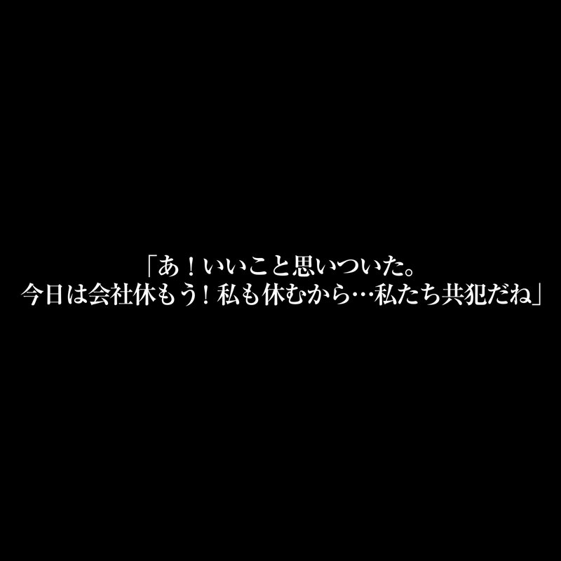 【VR】【8KVR】ストレス軽減 元気回復VR ボクは今日…同棲中の彼女の一言で救われた 宍戸里帆 サンプル 8