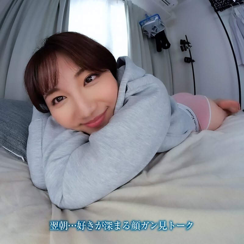 【VR】【8KVR】「見つめあったまま一緒に気持ちよくなろう」ムチムチ美尻で巨乳な彼女は…見つめ合いながらイクのがお好き 天月あず サンプル 9