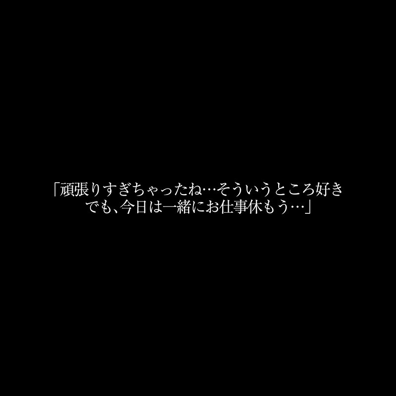【VR】【8KVR】ストレス軽減 元気回復VR ボクは今日…同棲中の彼女の一言で救われた。倉木しおり サンプル 6