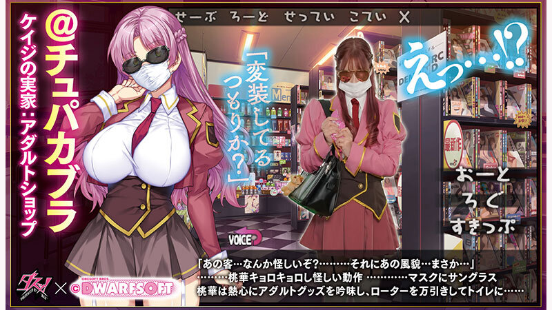 MカップむっつりドMお嬢様 御堂前桃華のラブラブ変態調教アルバム 実写版 美園和花 サンプル 2