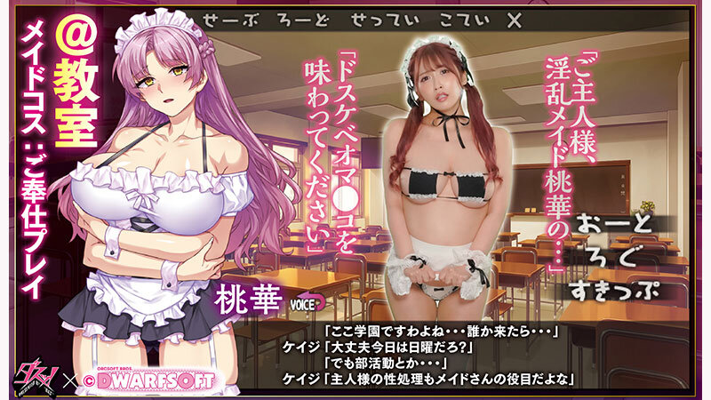 MカップむっつりドMお嬢様 御堂前桃華のラブラブ変態調教アルバム 実写版 美園和花 サンプル 7