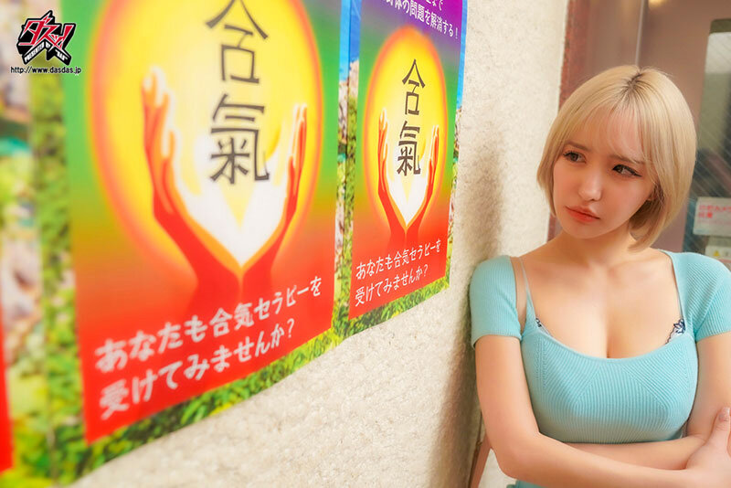 相手の心も身体も支配する力を超えた合気NTR 不感症の私は、物理的に感度を上げられ、人生が狂うほど絶頂を繰り返した編。 百永さりな サンプル 9