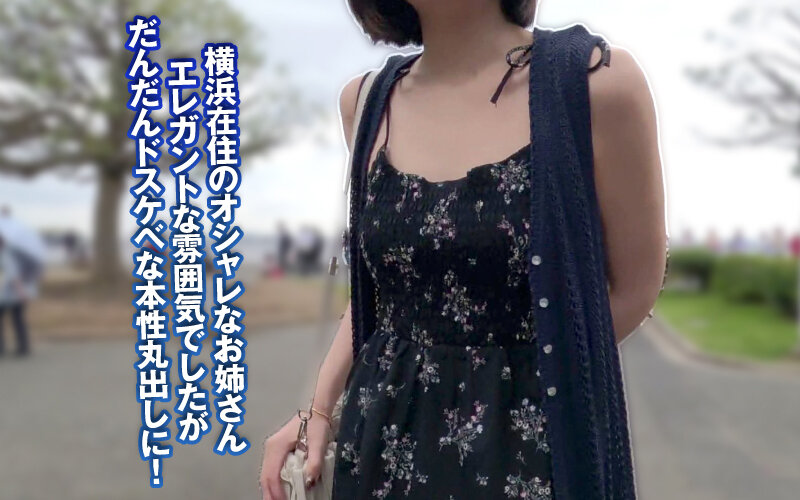 素人ナンパGET！！No.244 横浜ベイサイド女子をヨコハメ熱狂ファック！潮風浴びて潮浴びて！日本全国の美女をGETするまで帰れまテン！ サンプル 8