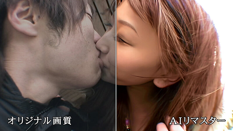【AIリマスター版】ラブエロ デート＆セックス 佐山愛 サンプル 1