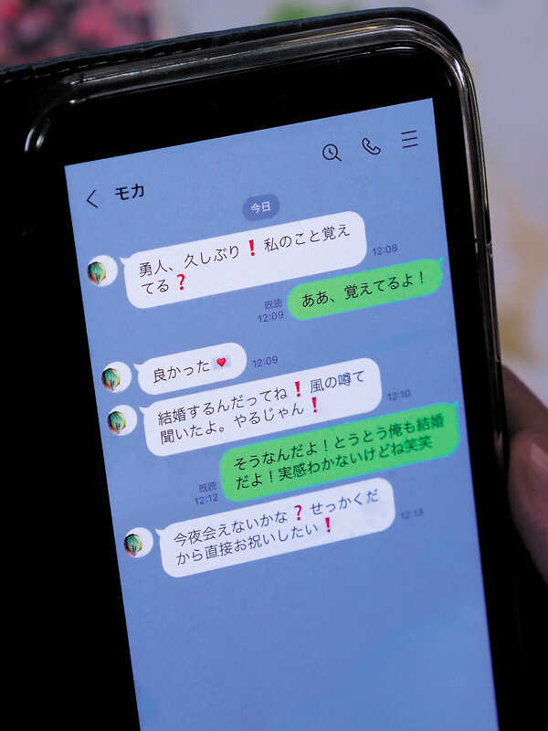 結婚前夜の僕をいきなり呼び出した幼馴染「最後に私のこと、忘れられなくさせるから」唇を重ねるうち昔好きだった気持ちが甦り朝陽が昇っても止まらず何度も中出ししまくった 春陽モカ サンプル 1