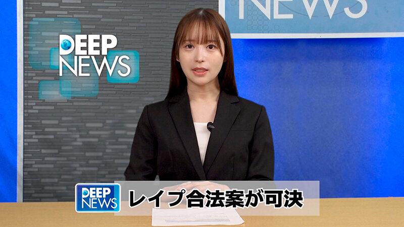 シン・レ●プが合法になった世界 サンプル 2