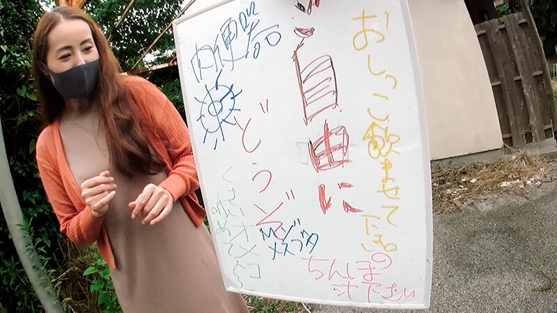羞恥調教露出 サンプル 5