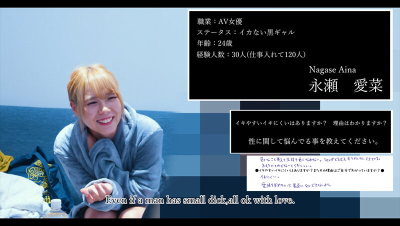 伝説の性感マッサージ VS 永瀬愛菜 サンプル 4