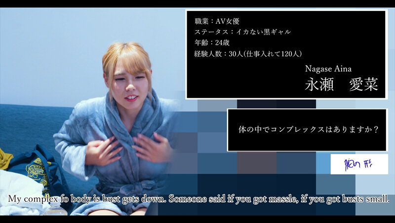 伝説の性感マッサージ VS 永瀬愛菜 サンプル 5