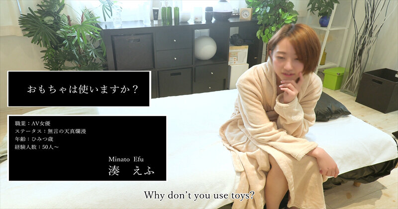 伝説の性感マッサージ VS 湊えふ サンプル 9