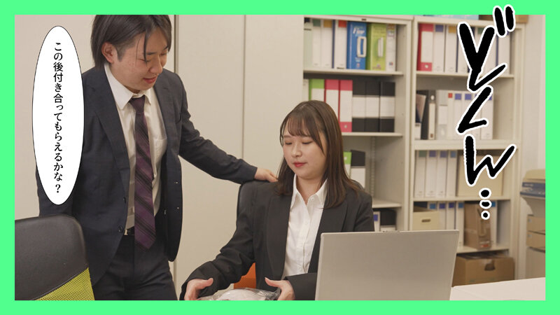 毎日チク責めされて...乳首が性感帯にされた社内OLの開発記録 川栄結愛 サンプル 3